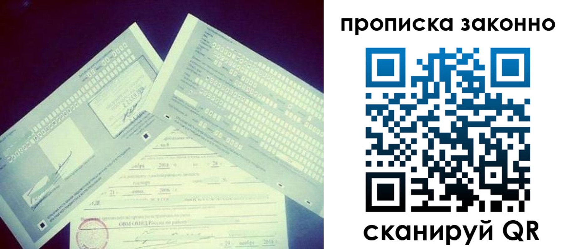 регистрация для дет. сада в Кирсанове