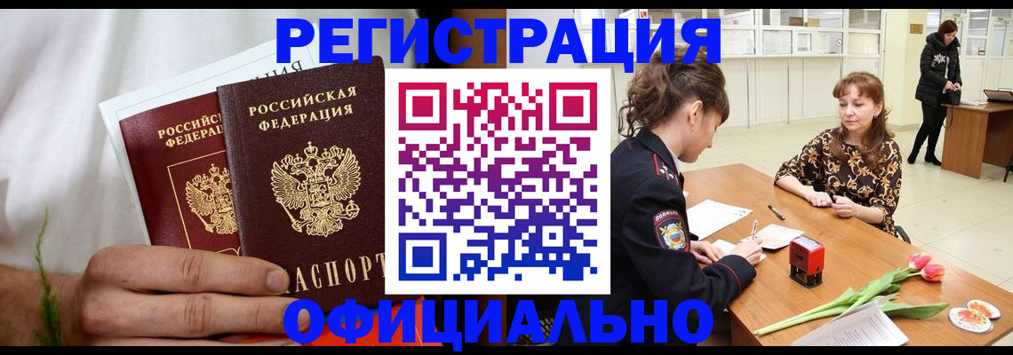 регистрация для дет. сада в Кирсанове